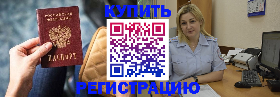 форма 3 в Мирном